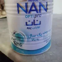 قوطی شیرخشک