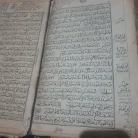 کتاب‌خطی‌قدیمی|کلکسیون اشیاء عتیقه|تهران, تجریش|دیوار
