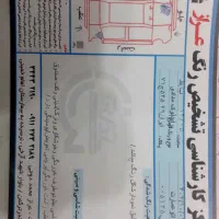 پراید ۱۳۲دوگانه دست