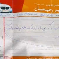 پژو پارس تیوفایو ۴۰۱ بی رنگ|خودرو سواری و وانت|مشهد, حضرت حجت|دیوار