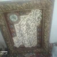 با سلام. تابلو ایه قرآن ای