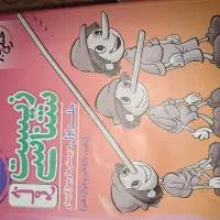 کتاب کنکور تجربی|کتاب و مجله آموزشی|اصفهان, جاوان|دیوار