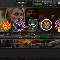 معاوضه هویت واسطه روبیکا با جنگ جزیره توضیحات حتما