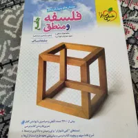 تعدادی کتاب کنکوری