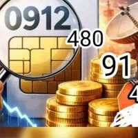 سیم کارت 912