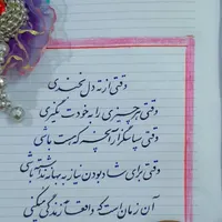 کلاس خوشنویسی و خط
