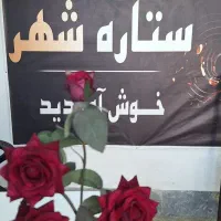 ارکست برای مجالس