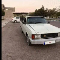 وانت بار