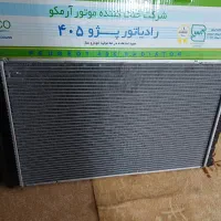 رادیات ۴۰۵