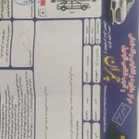 آریزو 6 پرو1402|خودرو سواری و وانت|اصفهان, احمدآباد|دیوار