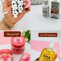 امارتی|آرایشی، بهداشتی، درمانی|داراب, |دیوار