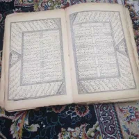 کتاب قدیمی|کلکسیون اشیاء عتیقه|بروجرد, |دیوار