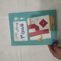 پرسوال فارسی مهرماه|کتاب و مجله آموزشی|تهران, انبار نفت|دیوار