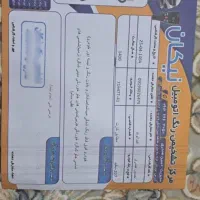 پژو 207فلز قالپاق فرمون برقی|خودرو سواری و وانت|الیگودرز, |دیوار