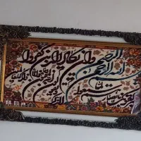 دوعدد تابلوفرش ویک ساعت ایستاده