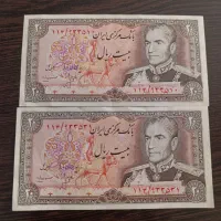 اسکناس 100و 20 ریالی پهلوی اول