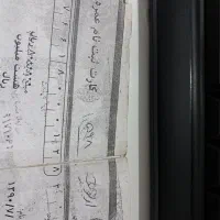 فیش حج عمره