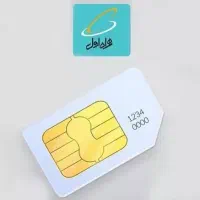 سیم‌کارت09124632241