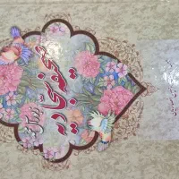 صحیفه سجادیه