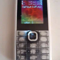 فروش گوشی ساده