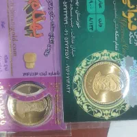 سکه امام