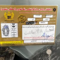 ام وی ام۳۱۵ نیو رنگ سفید|خودرو سواری و وانت|تهران, شهرک راه‌آهن|دیوار