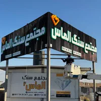تابلوسازی تابلوساز تابلو چاپ حروف آلوبند کامپوزیت|خدمات پیشه و مهارت|شیراز, قدوسی غربی|دیوار
