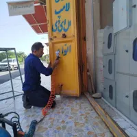 کرکره نویسی مغازه  و دیوار نویسی