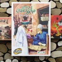 بازی فکری  لوت کاستل بازرگان