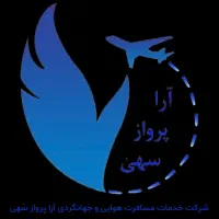 تور کیش از رشت