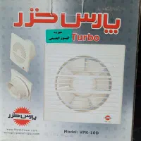 هواکش خانگی پارس خزر .آینه .لامپ