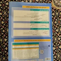 دروس طلایی (گام به گام) نهم|کتاب و مجله آموزشی|گرمی, |دیوار