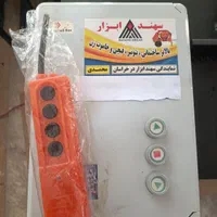 کلید بیسیم بالابر کلید بالابر بی سیم ریموت بالابر|ماشین‌آلات صنعتی|مشهد, کوه سنگی|دیوار