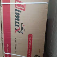 هود بیمکس
