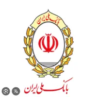 امتیاز وام ۱۴۰ میلیون ۱۸ملی مهربانی شعبه جمهوری ۵۲