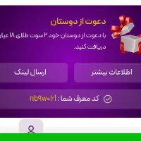 توکنیکوجایز 5سوت میده