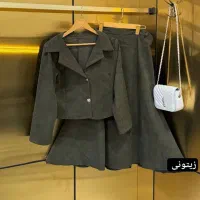 کت و دامن همتا