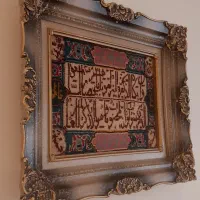 تابلو فرش وان یکاد