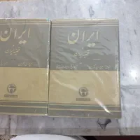 نسک نایاب