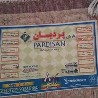 فرش ماشینی ۶ متری پردیسان ۱۰۰/. اکریلیک|فرش|تهران, فاطمی|دیوار