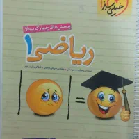 کتاب های کنکور