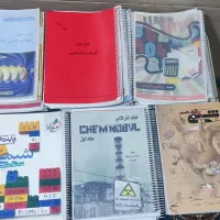 کتاب آموزشی