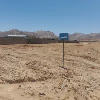باغ و زمین