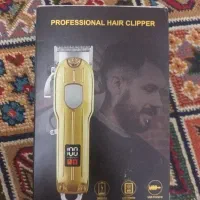 ماشین ریش  نو نو