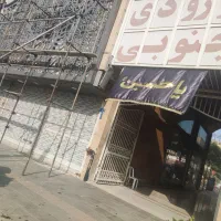 رهن و اجاره ملک تجاری مناسب فروشگاه زنجیره ای