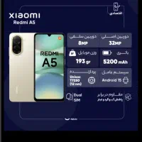 معاوصه هم میکنم