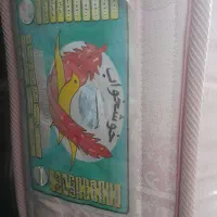 مبل وتشک