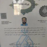ختنه اطفال و بزرگسالان