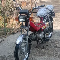 موتور سیکلت 70