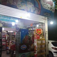 مغازه-ملکیت-55متر-بالکن-معاوضه-مسکونی-در-منظریه